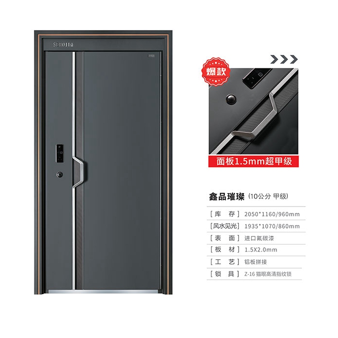 森活家静音户门