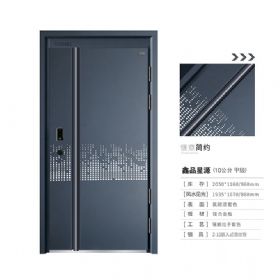 森活家静音户门鑫品星源